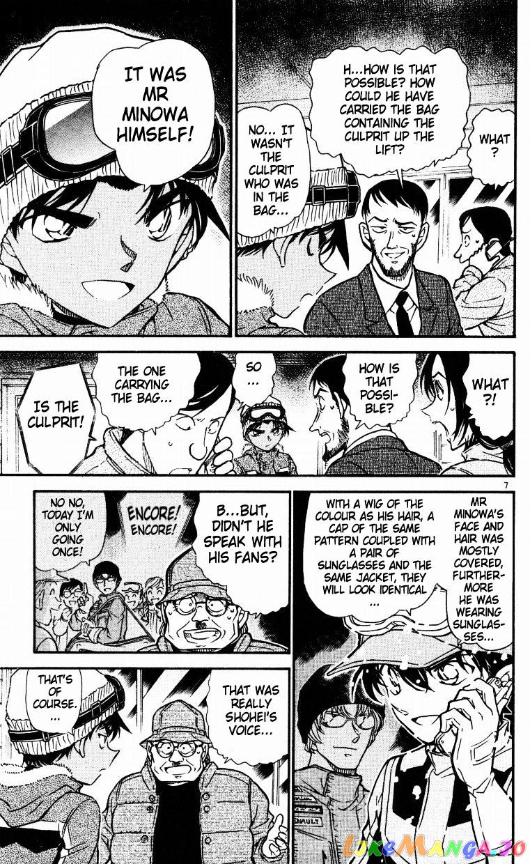 Detective Conan Chapter 522 - page 7