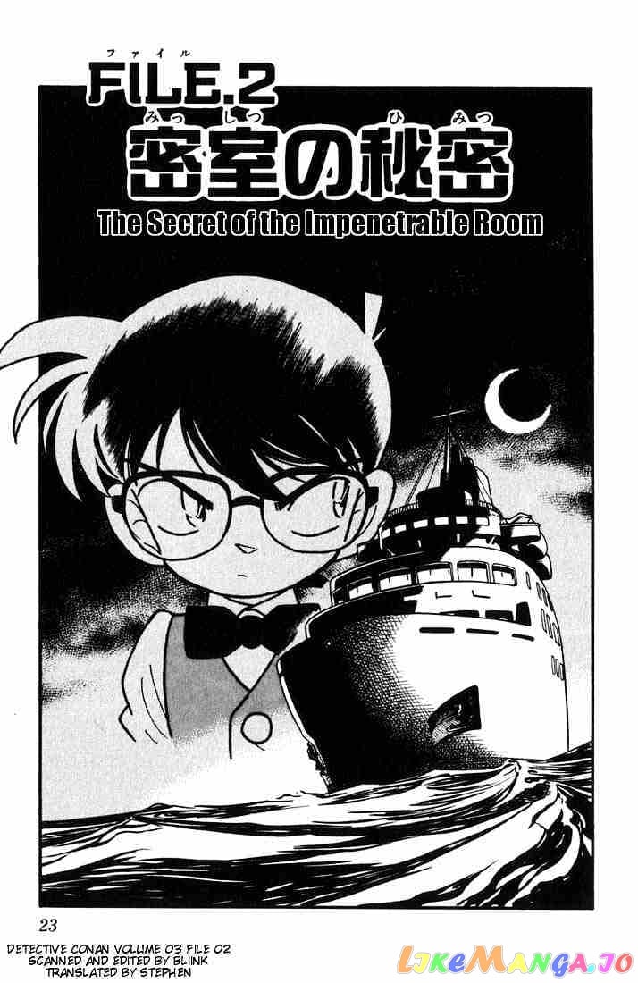 Detective Conan Chapter 21 - page 1