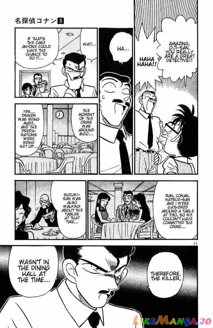 Detective Conan Chapter 21 - page 11