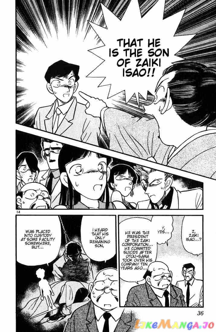 Detective Conan Chapter 21 - page 14