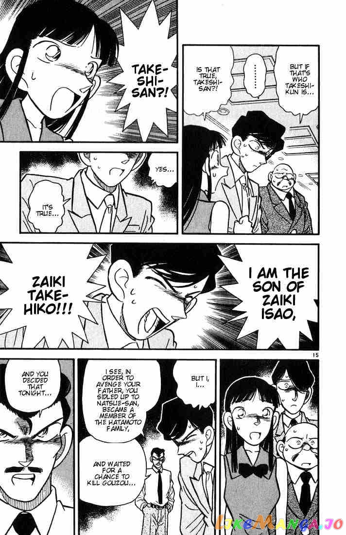 Detective Conan Chapter 21 - page 15