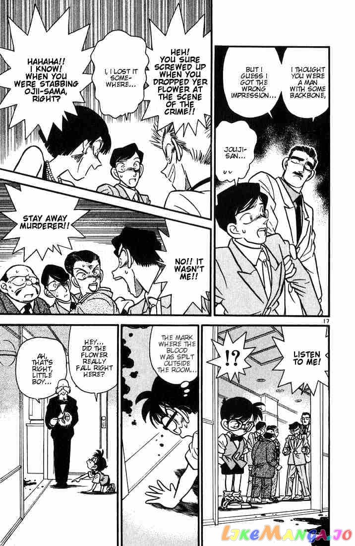 Detective Conan Chapter 21 - page 17