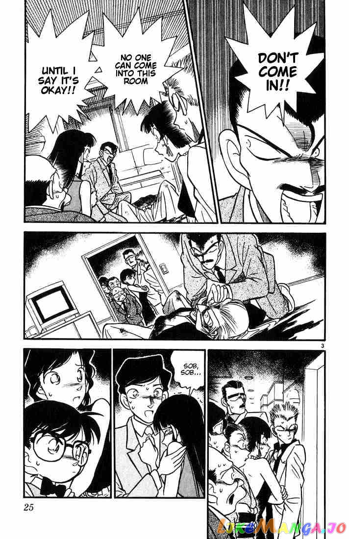 Detective Conan Chapter 21 - page 3