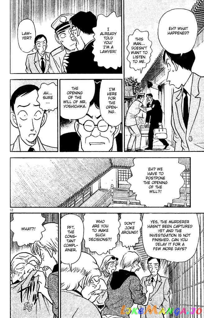 Detective Conan Chapter 136 - page 12