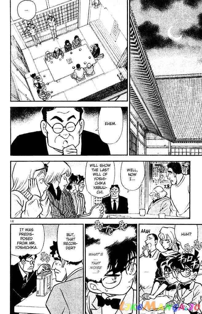 Detective Conan Chapter 136 - page 14