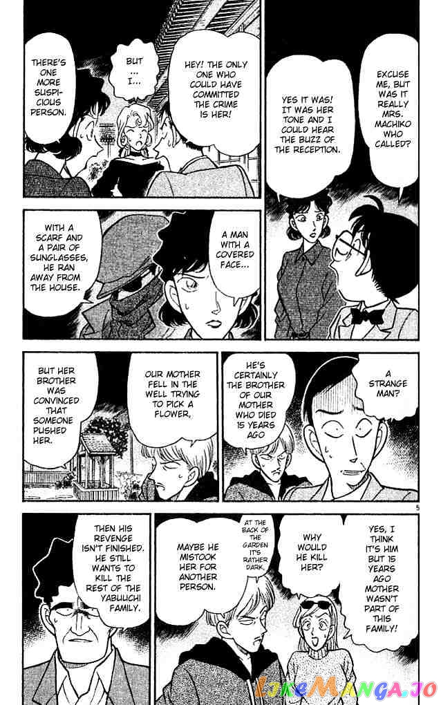 Detective Conan Chapter 136 - page 5