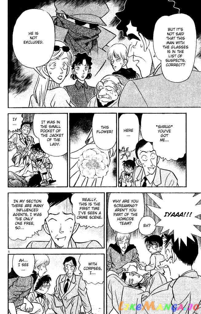 Detective Conan Chapter 136 - page 6