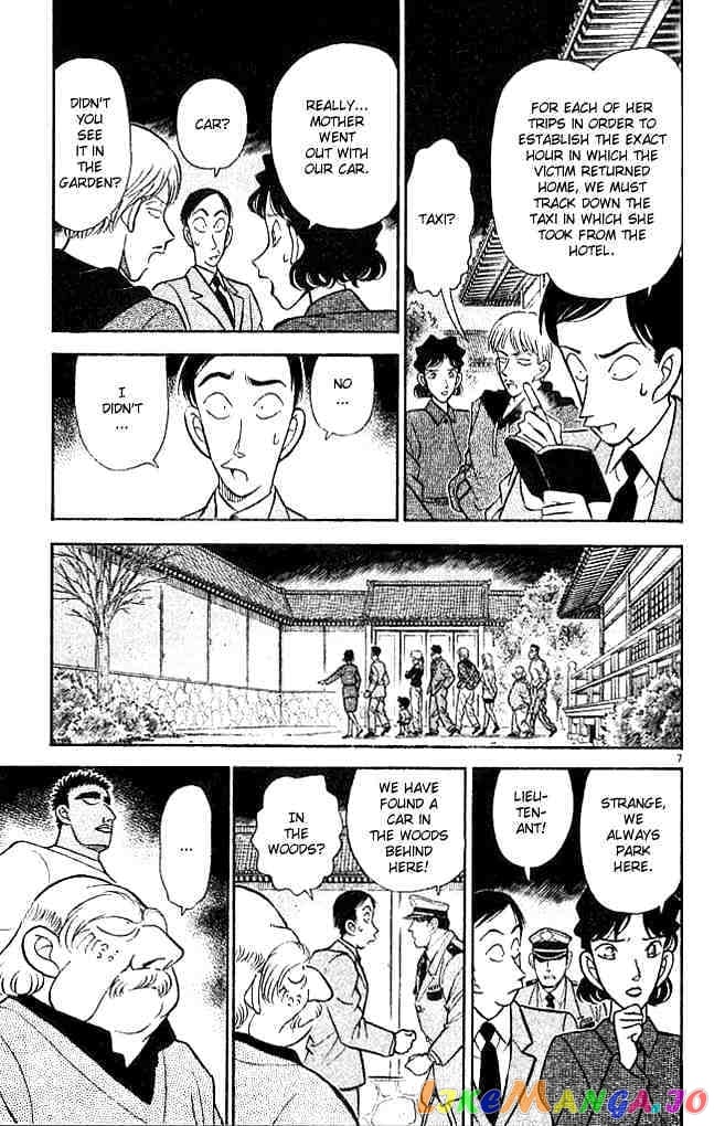 Detective Conan Chapter 136 - page 7