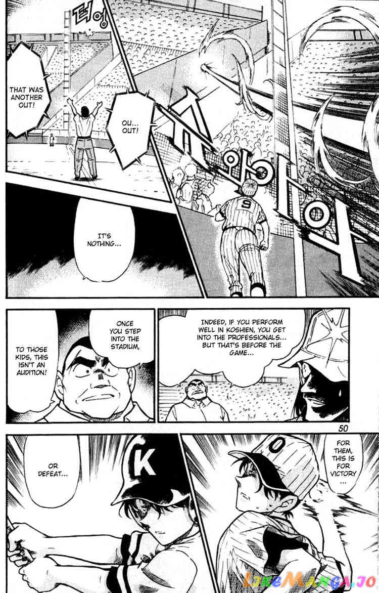 Detective Conan Chapter 449 - page 14