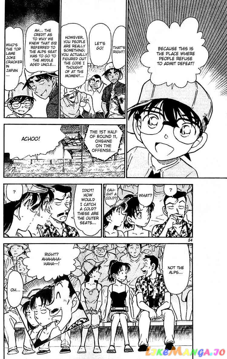 Detective Conan Chapter 449 - page 18