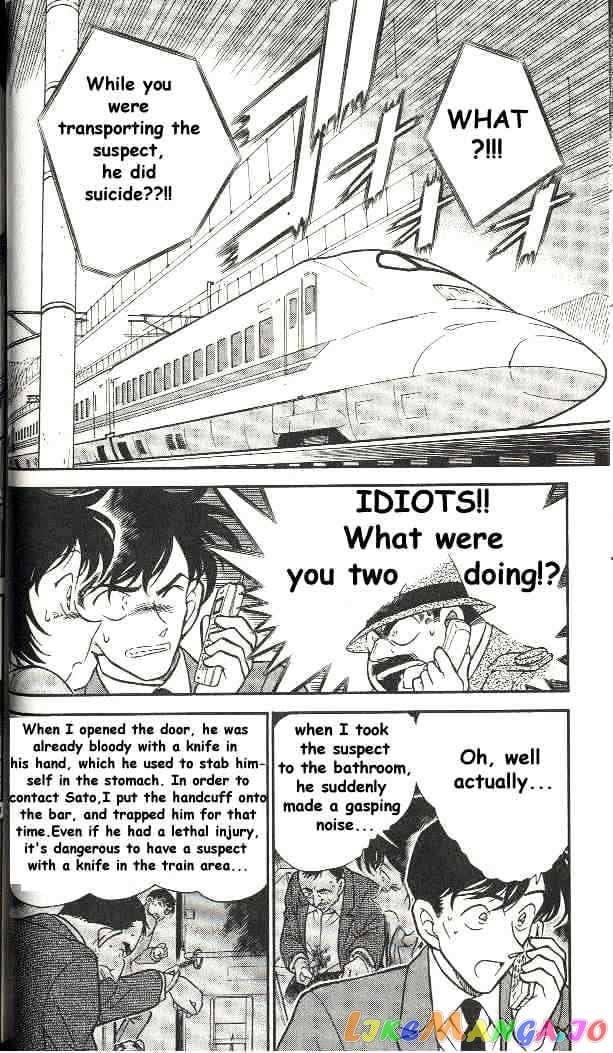 Detective Conan Chapter 297 - page 2