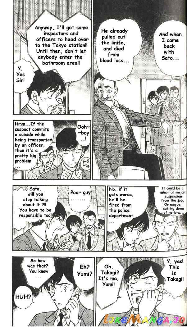 Detective Conan Chapter 297 - page 3