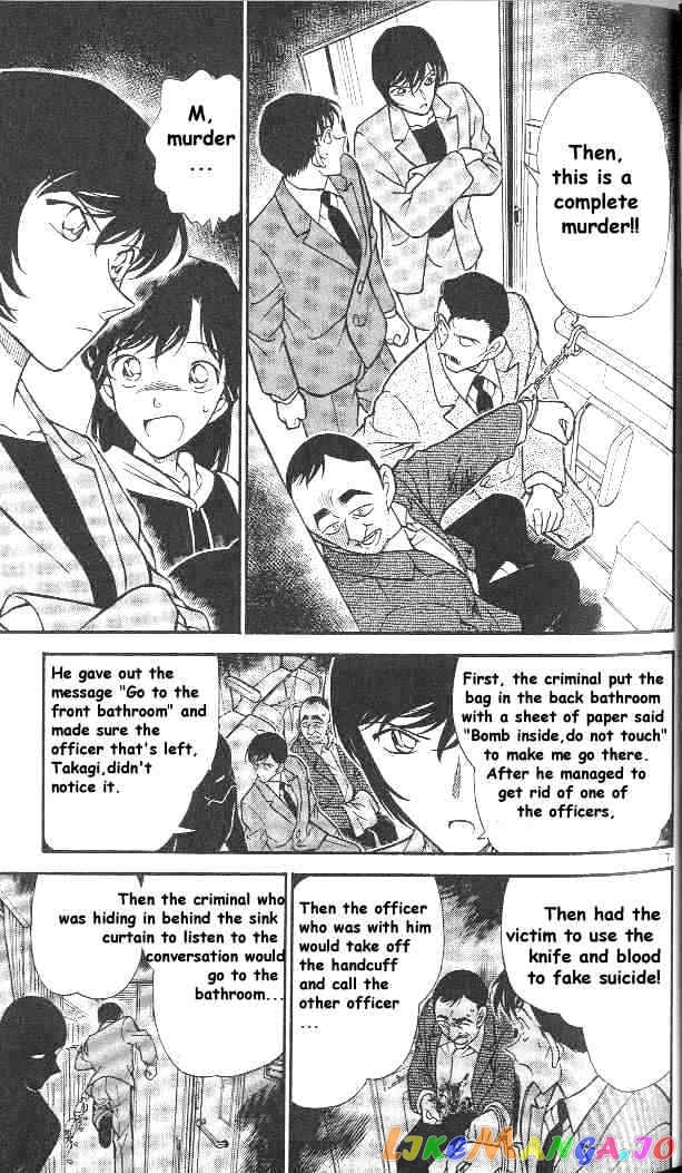 Detective Conan Chapter 297 - page 7