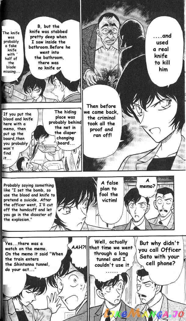 Detective Conan Chapter 297 - page 8