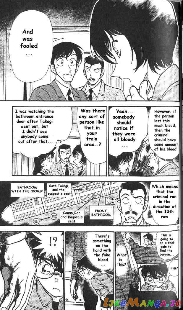 Detective Conan Chapter 297 - page 9