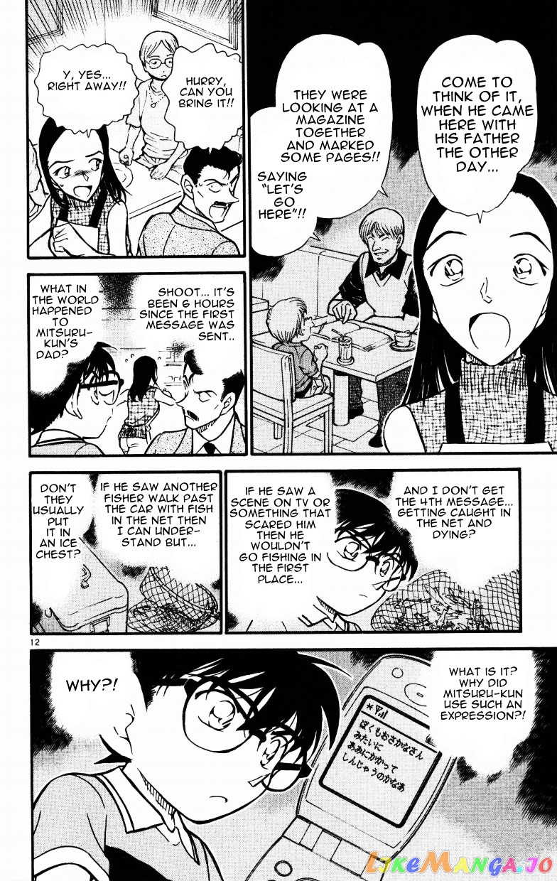 Detective Conan Chapter 523 - page 12