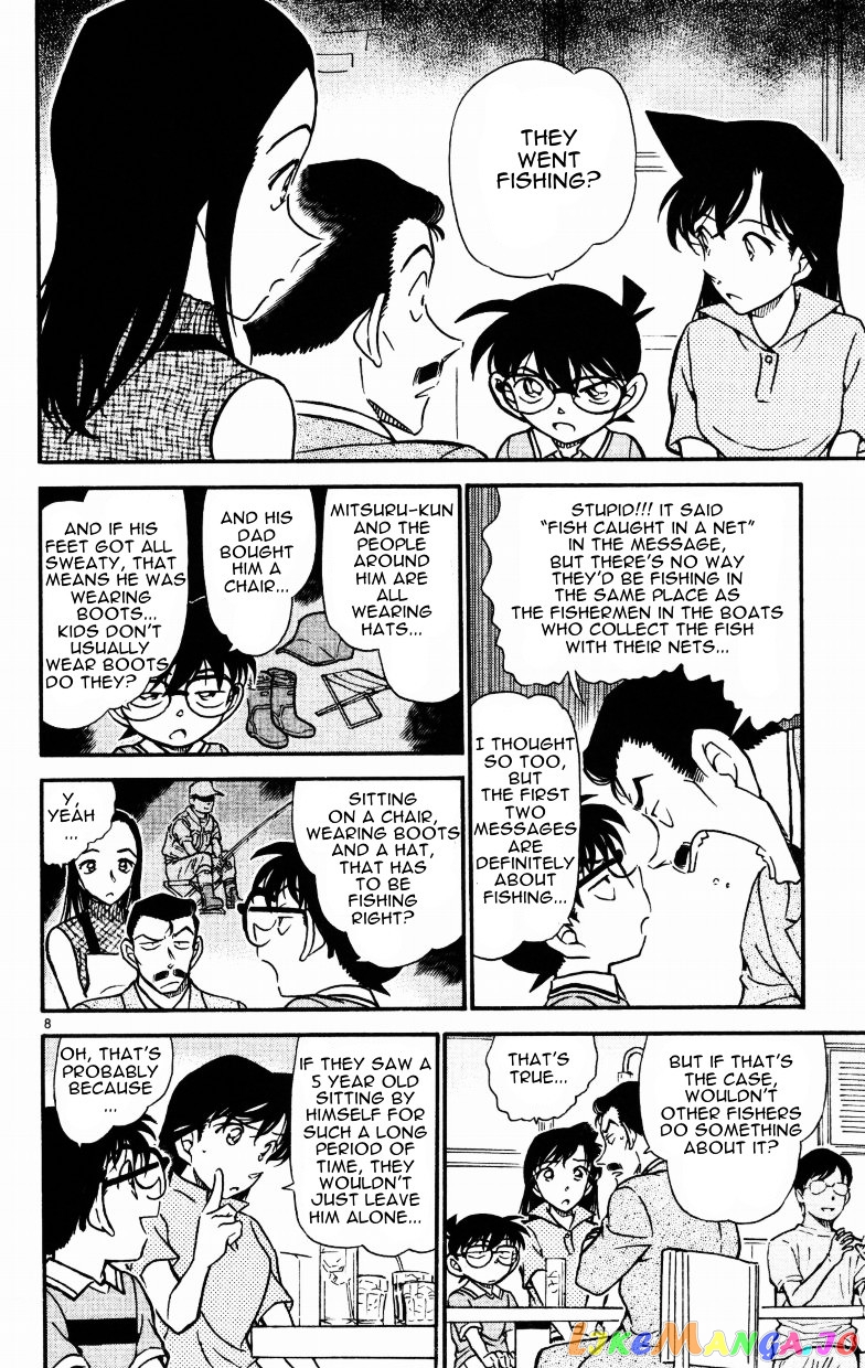 Detective Conan Chapter 523 - page 8