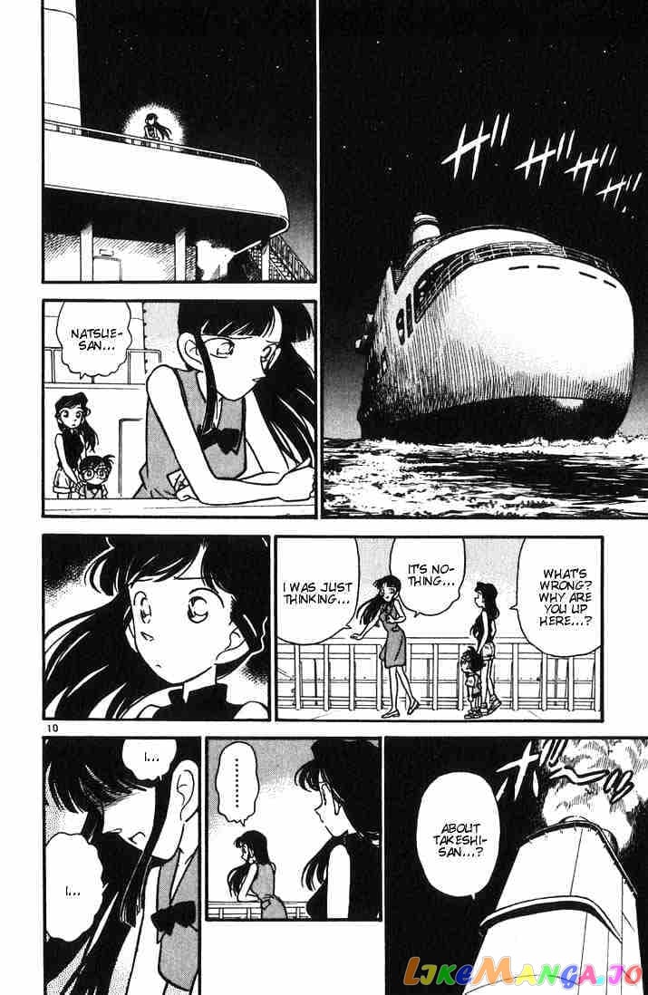 Detective Conan Chapter 22 - page 10