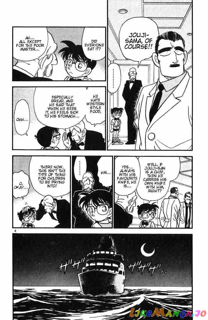 Detective Conan Chapter 22 - page 4