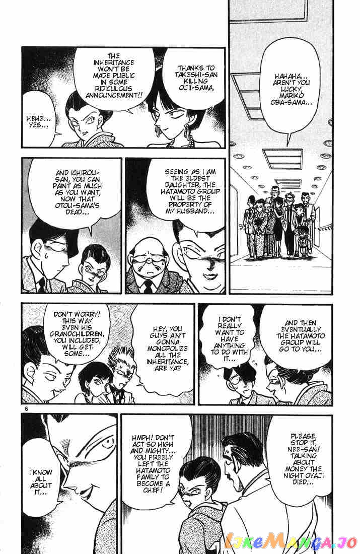 Detective Conan Chapter 22 - page 6