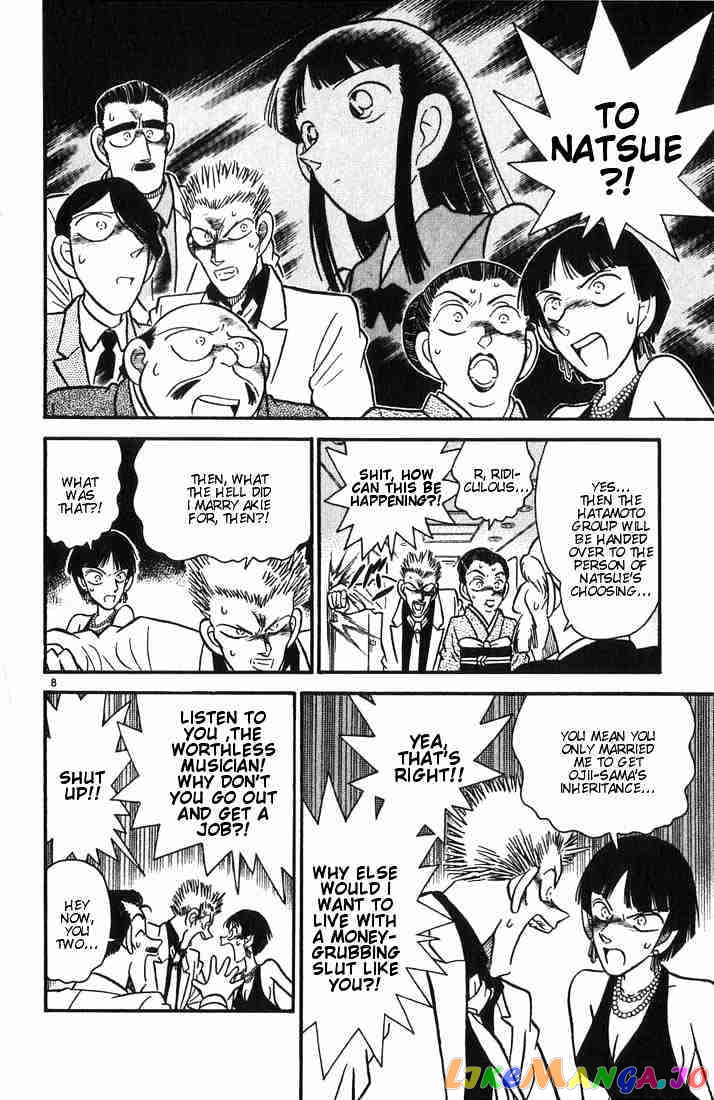 Detective Conan Chapter 22 - page 8