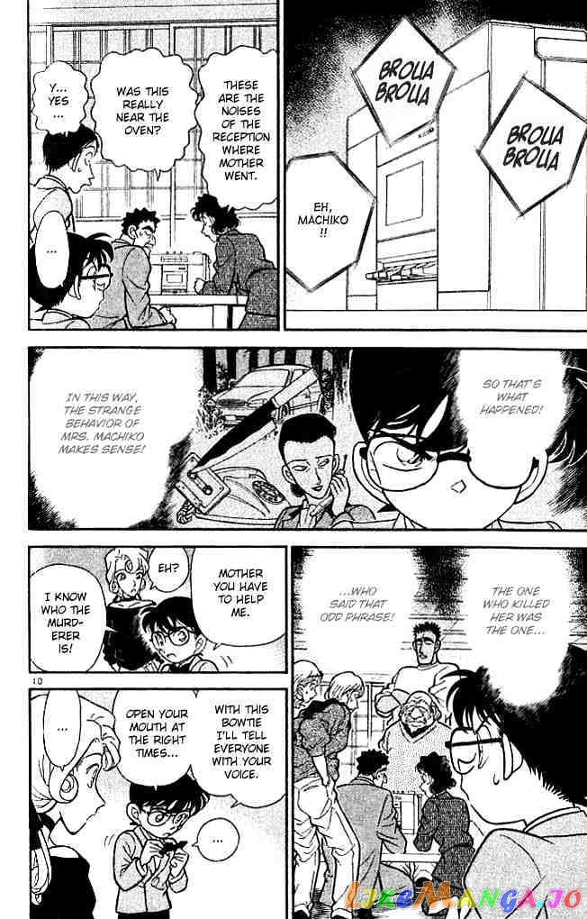 Detective Conan Chapter 137 - page 10