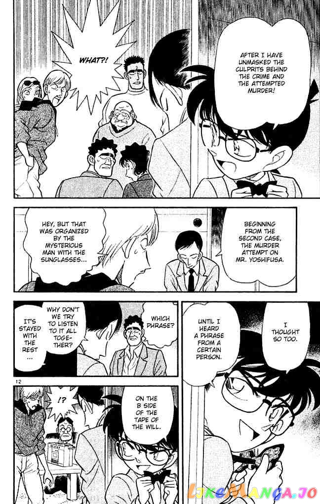 Detective Conan Chapter 137 - page 12