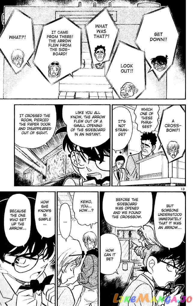 Detective Conan Chapter 137 - page 13