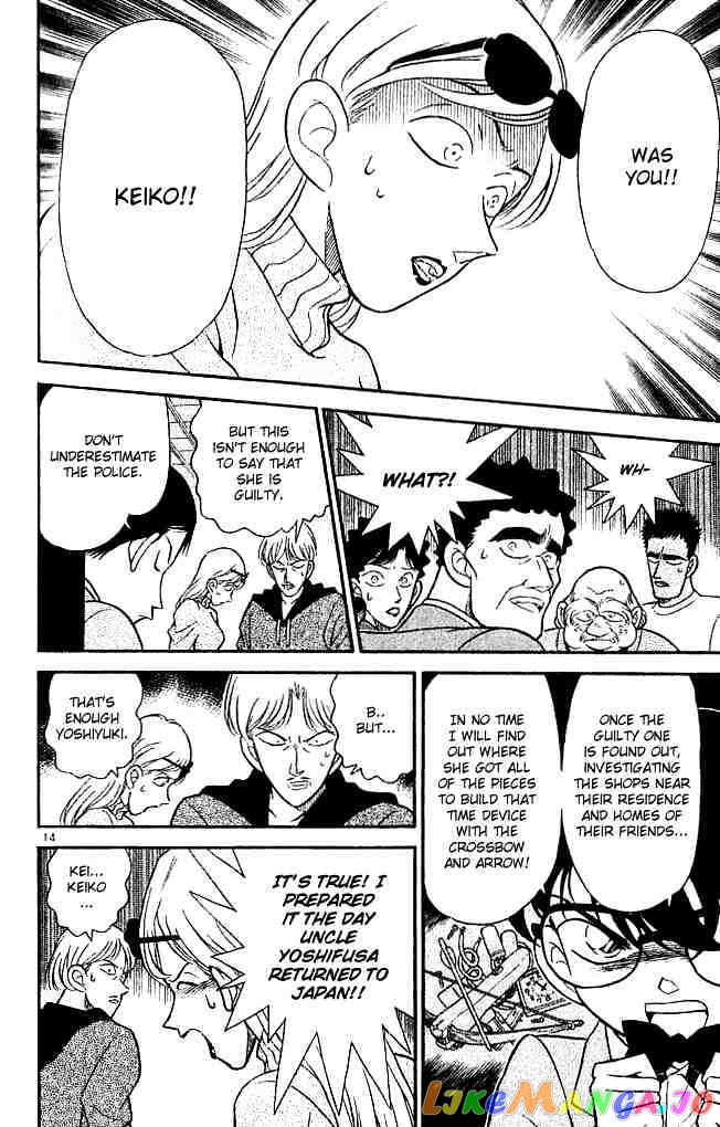 Detective Conan Chapter 137 - page 14