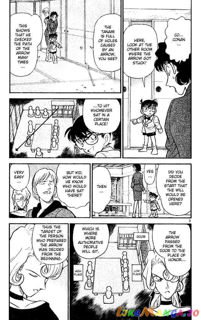 Detective Conan Chapter 137 - page 3