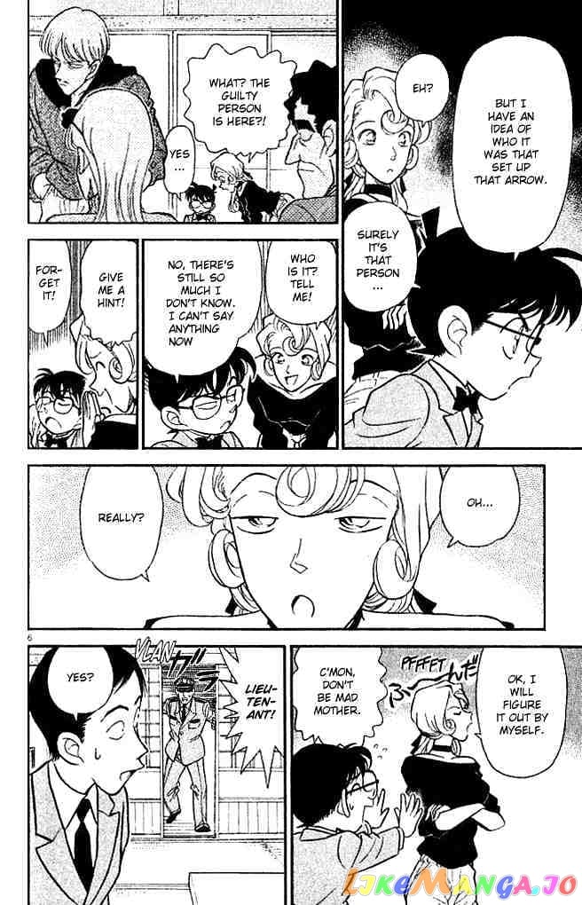 Detective Conan Chapter 137 - page 6