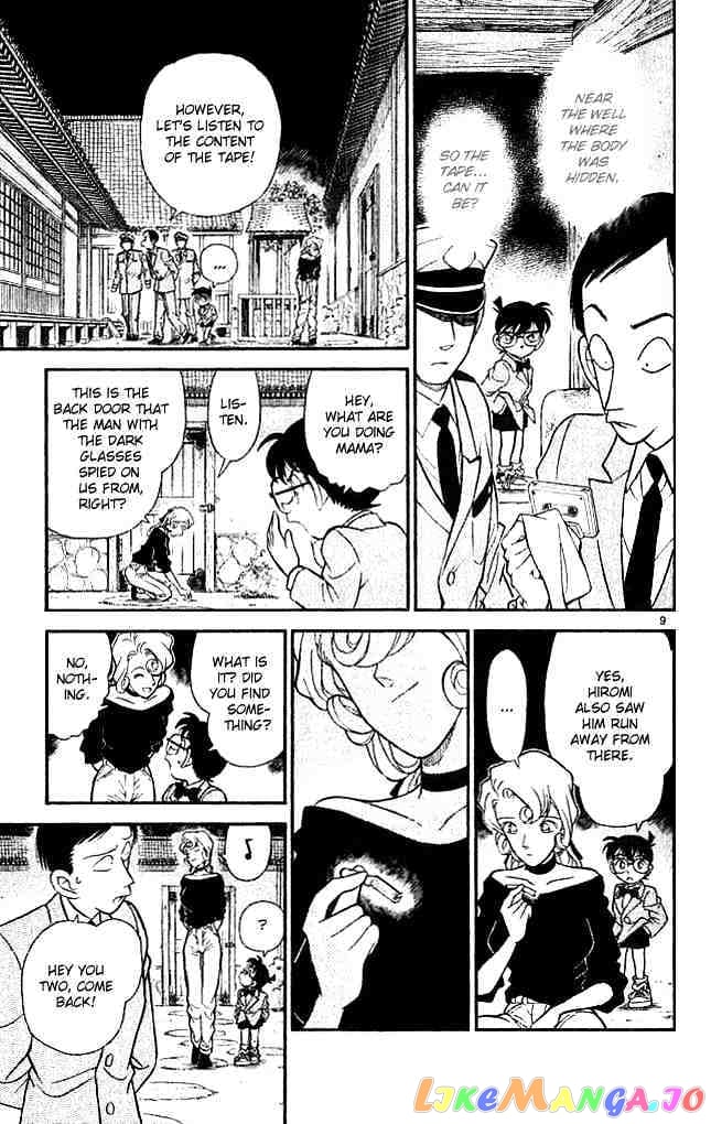 Detective Conan Chapter 137 - page 9