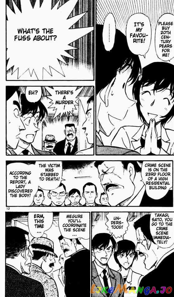 Detective Conan Chapter 450 - page 12