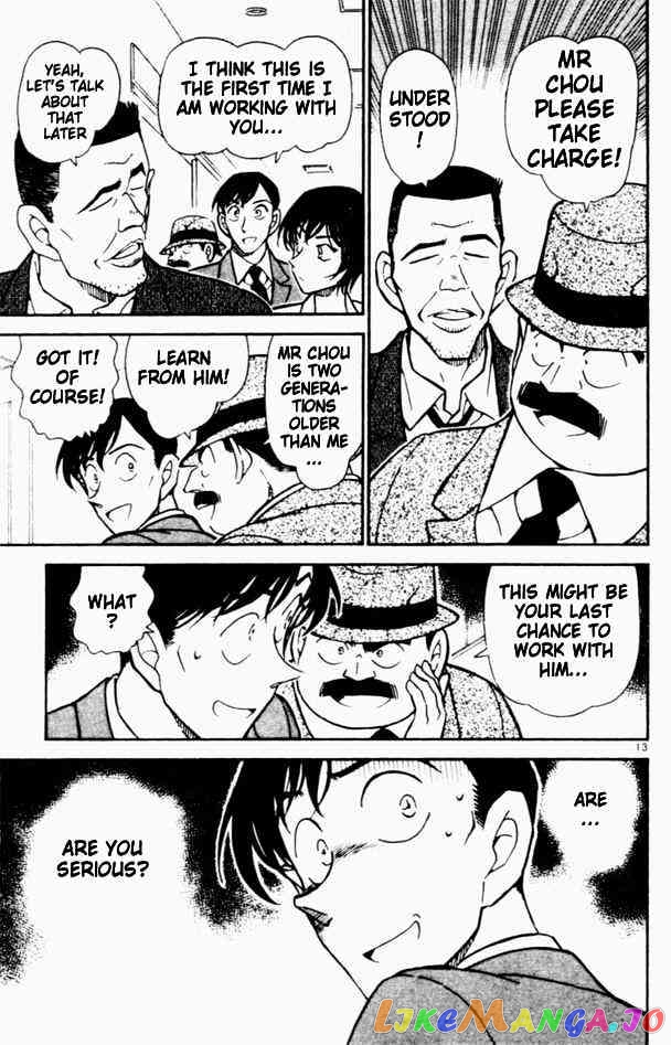 Detective Conan Chapter 450 - page 13