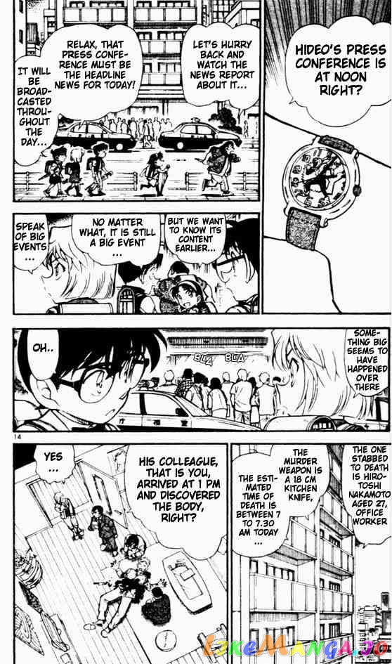 Detective Conan Chapter 450 - page 14