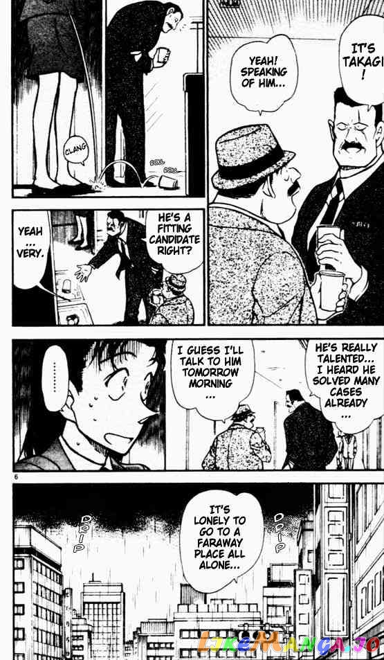 Detective Conan Chapter 450 - page 6