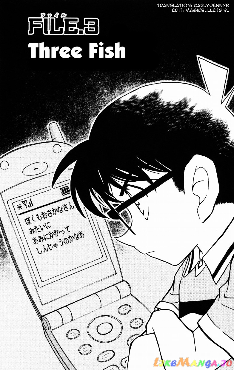 Detective Conan Chapter 524 - page 1