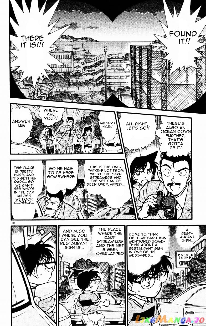 Detective Conan Chapter 524 - page 10