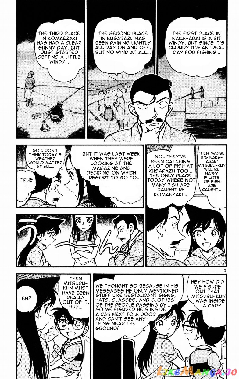 Detective Conan Chapter 524 - page 3