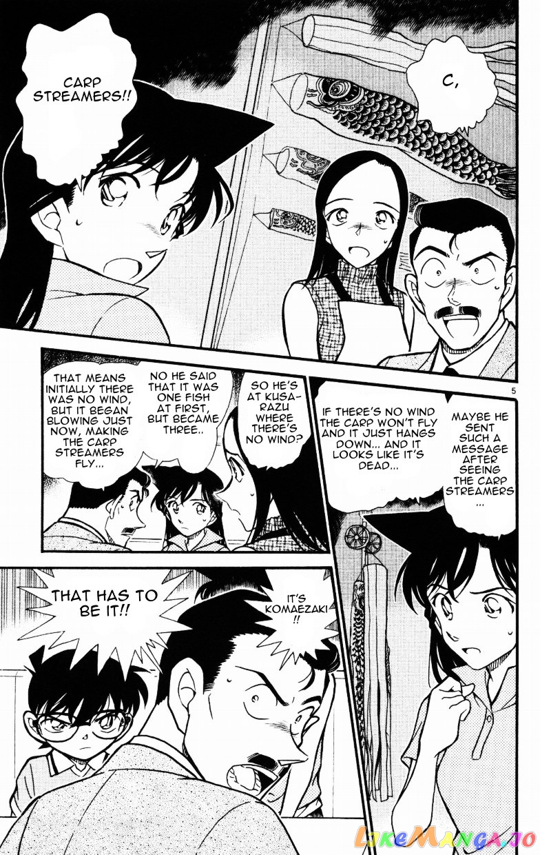 Detective Conan Chapter 524 - page 5