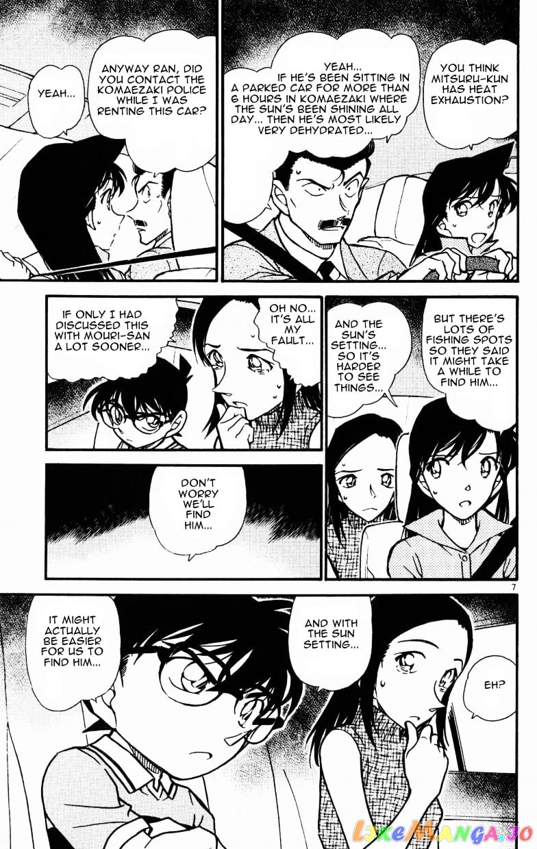 Detective Conan Chapter 524 - page 7