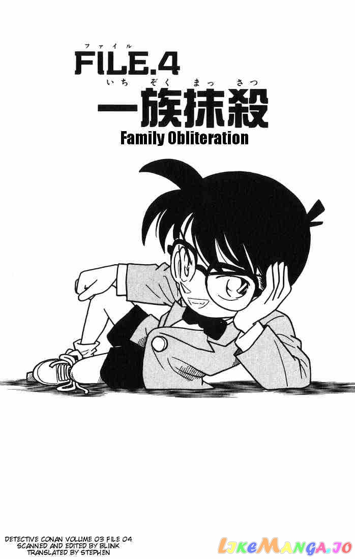 Detective Conan Chapter 23 - page 1