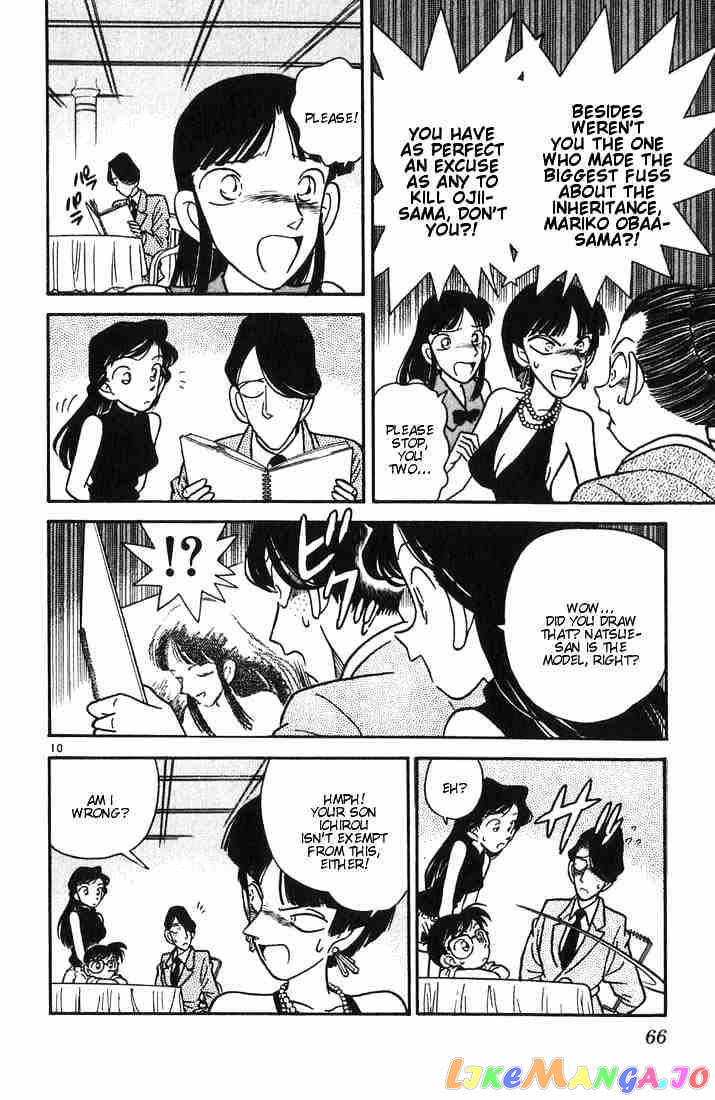 Detective Conan Chapter 23 - page 10