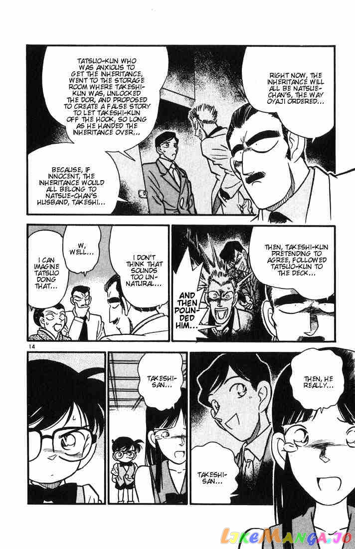 Detective Conan Chapter 23 - page 14