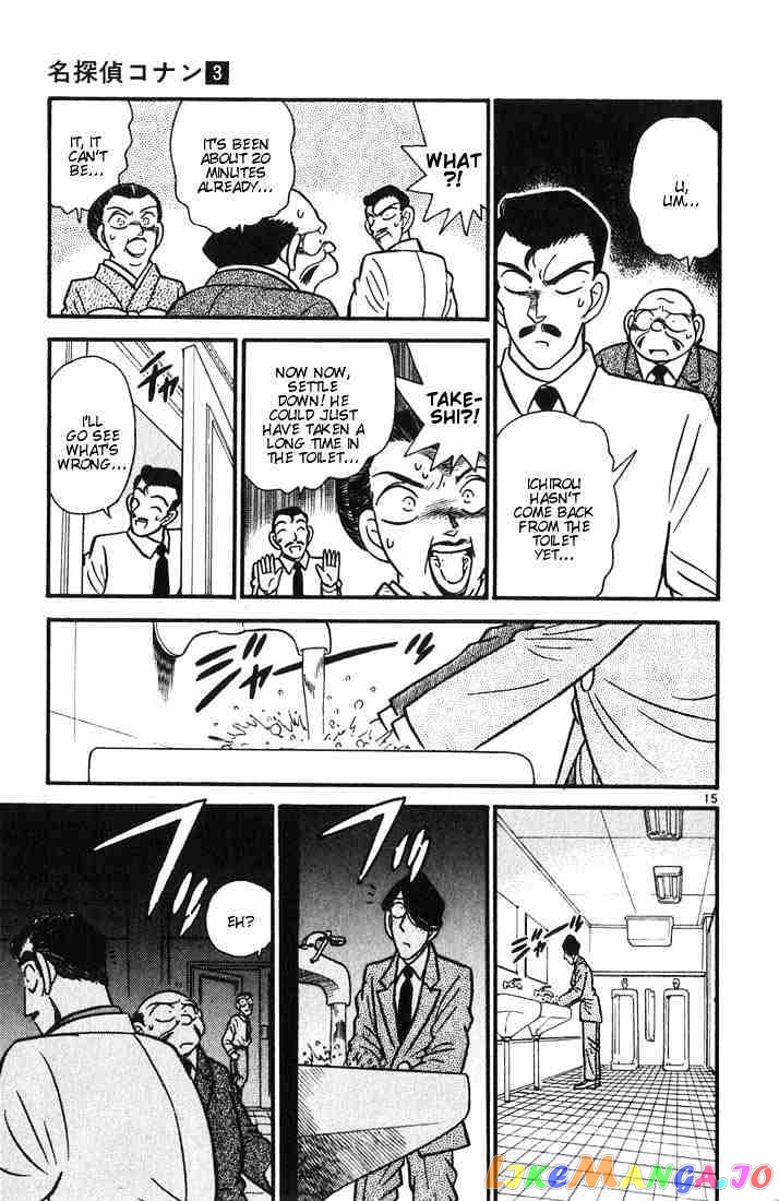 Detective Conan Chapter 23 - page 15