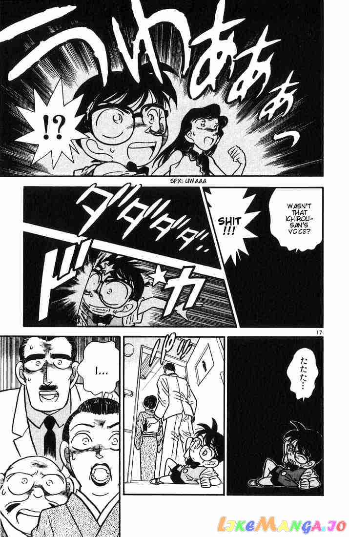 Detective Conan Chapter 23 - page 17