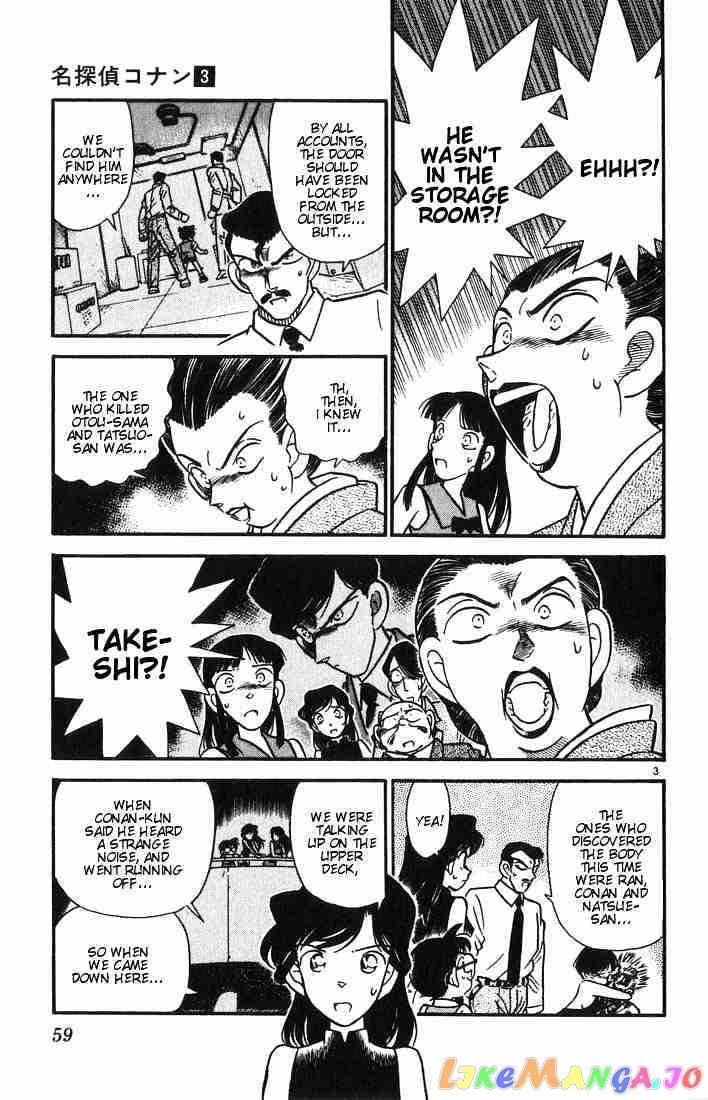 Detective Conan Chapter 23 - page 3