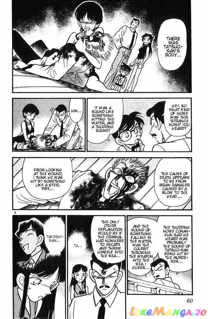 Detective Conan Chapter 23 - page 4