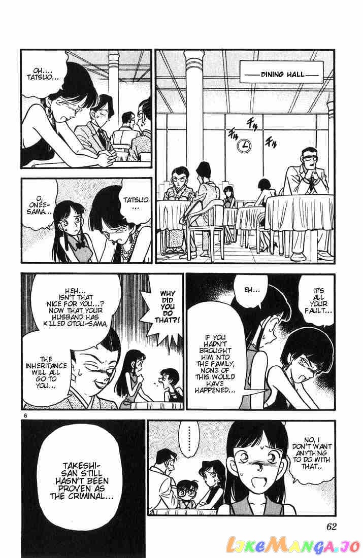 Detective Conan Chapter 23 - page 6