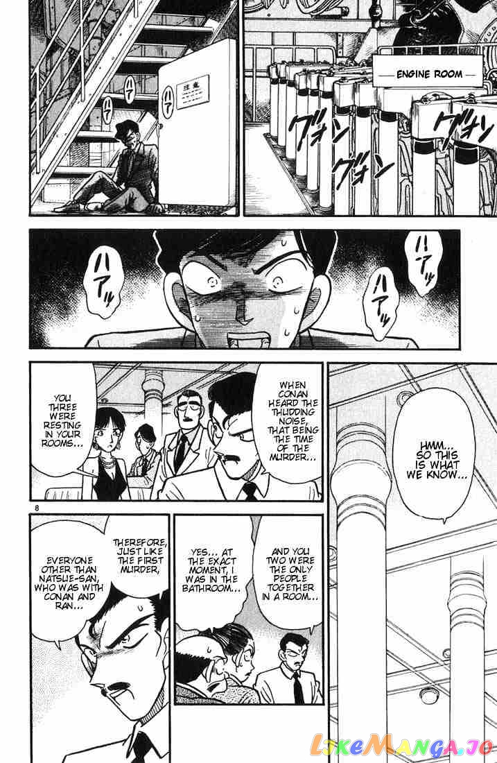 Detective Conan Chapter 23 - page 8